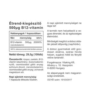Vitamin B-12 - 100