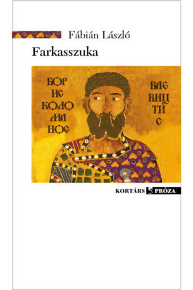 Farkasszuka